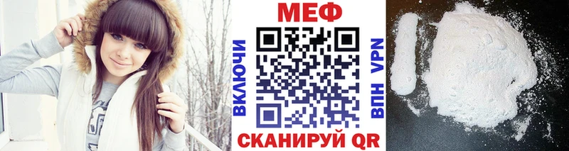 Какие есть наркотики Североуральск MEGA рабочий сайт  Меф мяу мяу  МАРИХУАНА  МЕТАДОН 