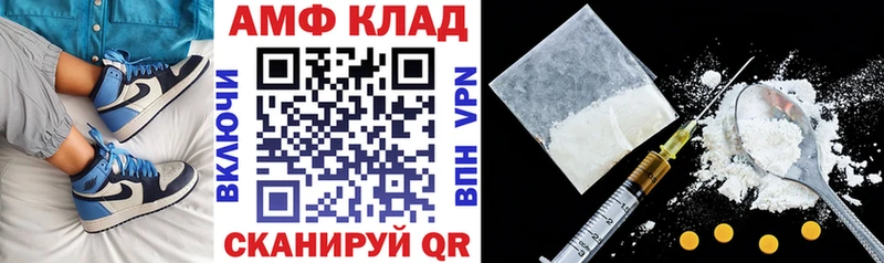 АМФЕТАМИН 98% Североуральск