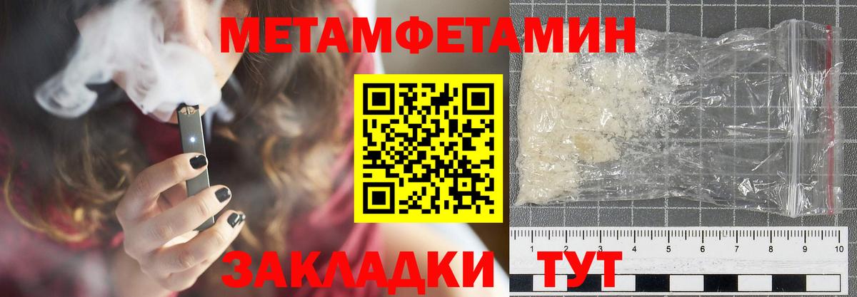 АМФ Розовый Североуральск