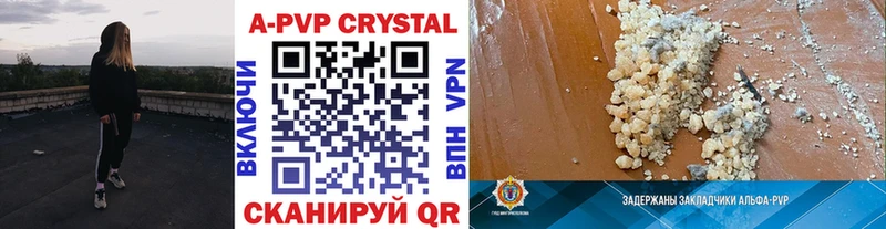 Alpha-PVP Crystall  маркетплейс Telegram  Североуральск  купить закладку 