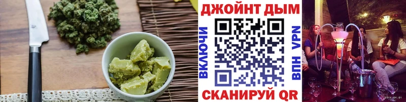 купить  цена  Североуральск  Печенье с ТГК конопля 