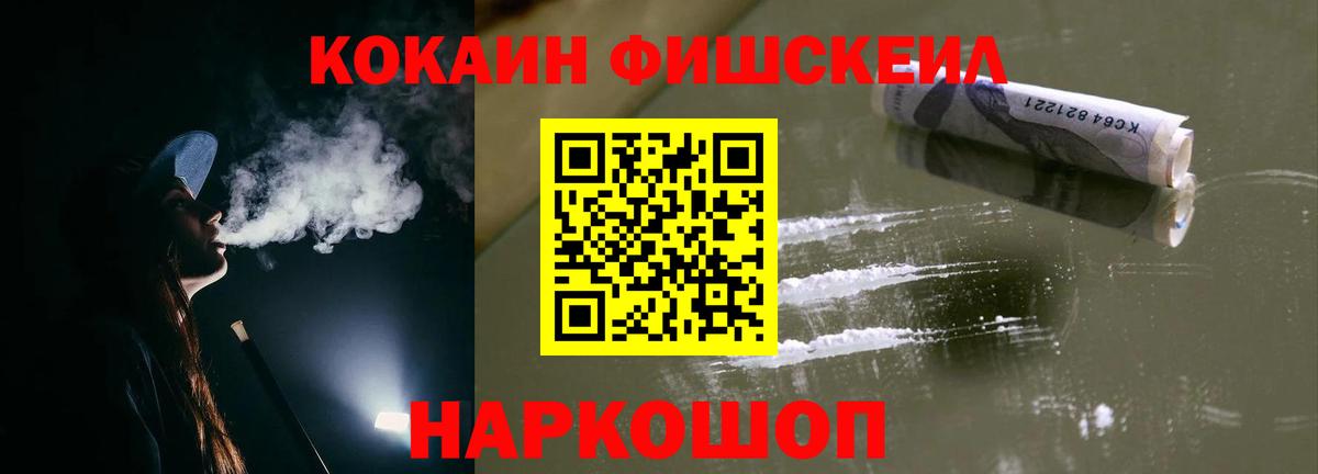 КОКАИН Перу  Вход с VPN  Cocaine  где можно купить   Североуральск 