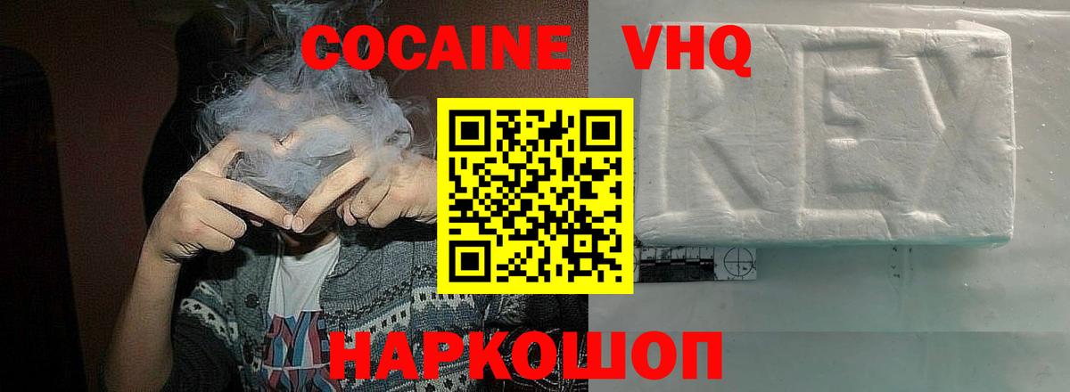 КОКАИН 97% Североуральск