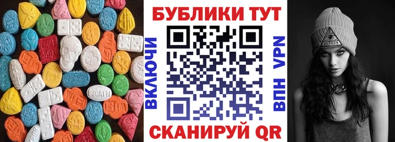 Экстази XTC  цена наркотик  Североуральск 