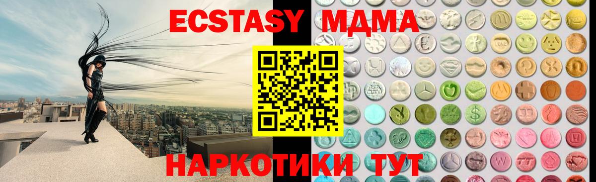 Ecstasy louis Vuitton  Вход с VPN  ЭКСТАЗИ 280 MDMA  наркота  Североуральск 