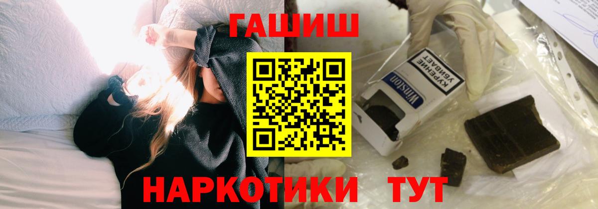ГАШ  Гашиш Изолятор  Вход с VPN  Североуральск 