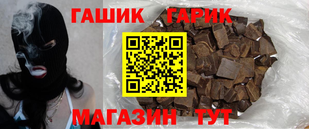 ГАШИШ гашик Североуральск
