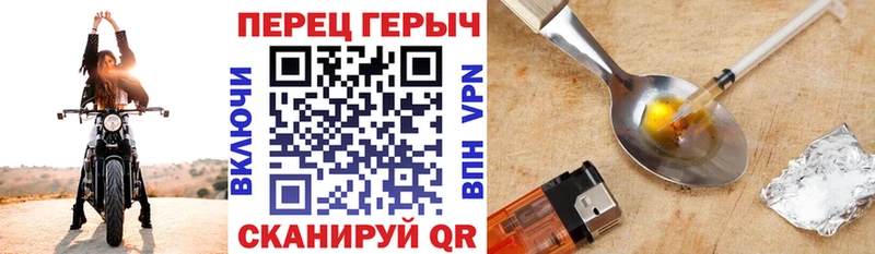 продажа наркотиков  Североуральск  ГЕРОИН герыч 