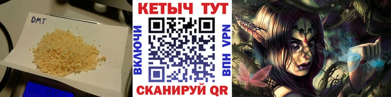 КЕТАМИН VHQ  Североуральск 