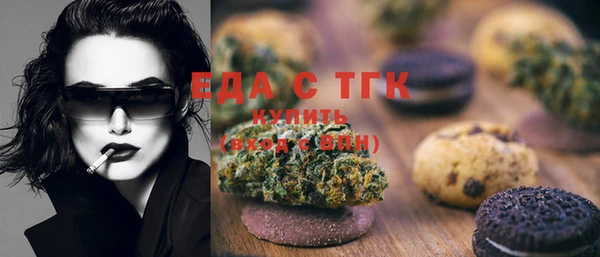 кокаин премиум Алексин