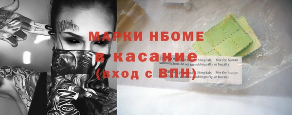 Альфа ПВП Алексеевка