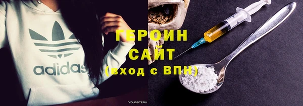 кокаин перу Сатка