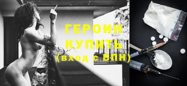 ПСИЛОЦИБИНОВЫЕ ГРИБЫ Алзамай