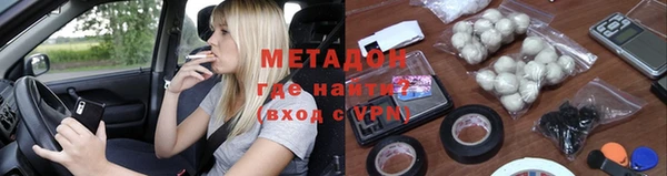 мефедрон VHQ Сафоново