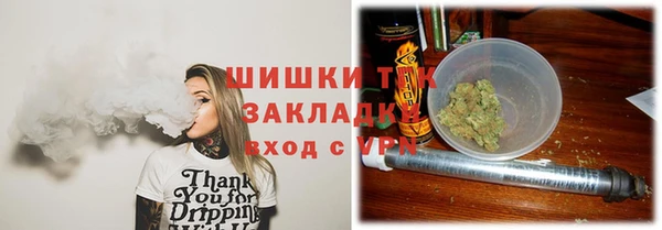 кокаин премиум Алексин