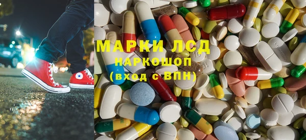 кокаин премиум Алексин