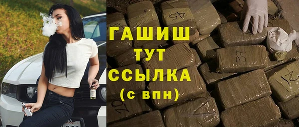 кокаин премиум Алексин