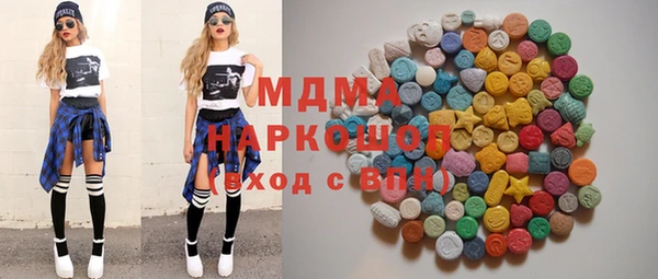 кокаин перу Сатка