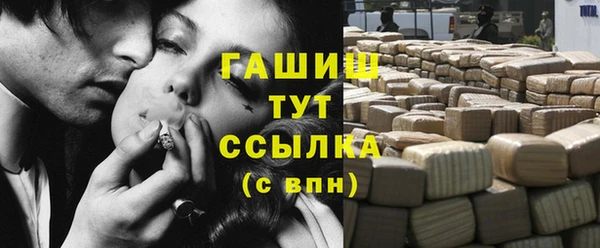 мефедрон VHQ Сафоново