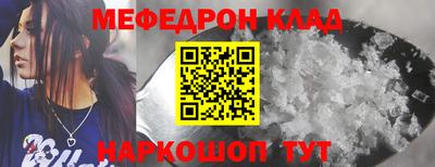 стаф Новодвинск