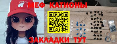 стаф Новодвинск