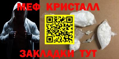 стаф Новодвинск