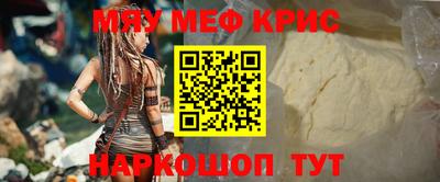 стаф Новодвинск