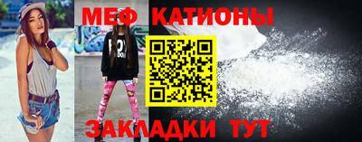 мдма Новозыбков