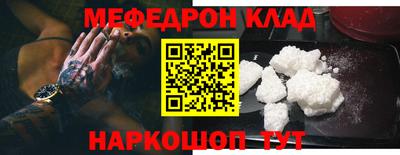 стаф Новодвинск