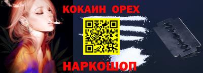 крисы Анжеро-Судженск