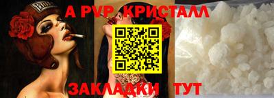 круглые Новокубанск