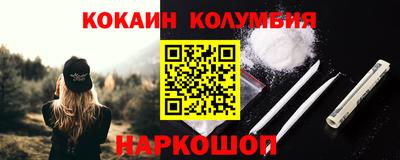 стаф Новодвинск