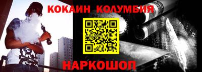 стаф Новодвинск