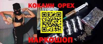 синтетический гашиш Анапа