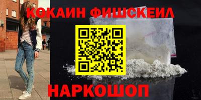 стаф Новодвинск