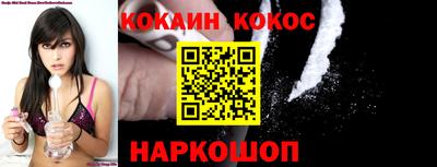 мдма Новозыбков