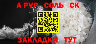 стаф Новодвинск