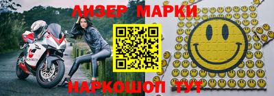 мдма Новозыбков