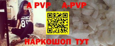 круглые Новокубанск