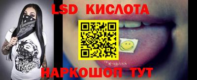 мдма Новозыбков