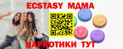 мдма Новозыбков