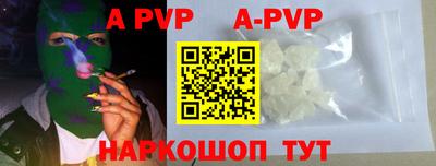 круглые Новокубанск