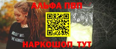 стаф Новодвинск