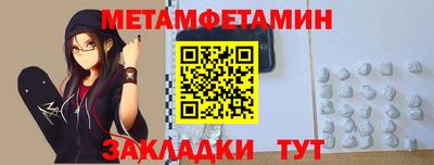 мдма Новозыбков