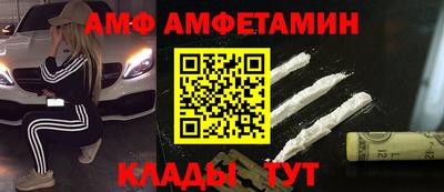 стаф Новодвинск