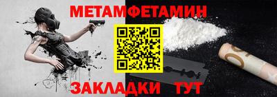 стаф Новодвинск