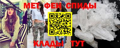 мдма Новозыбков