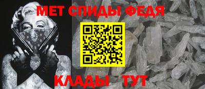 мдма Новозыбков