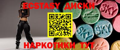 мдма Новозыбков
