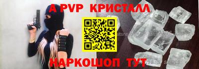 круглые Новокубанск